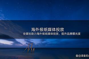 媒体人：为沧州进球的奥斯卡符合归化条件，24岁效力中国联赛第7年