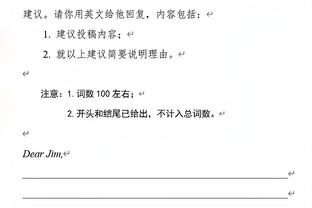 美记：76人想为马克西找后场搭档 但不追明星&想保持工资灵活性