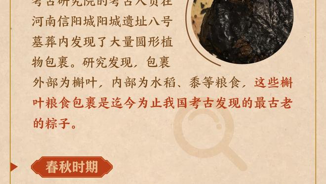 罗马诺：斯皮纳佐拉将离开罗马，但他不在维拉冬窗引援名单