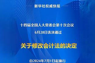 乌度卡：我喜欢我们本赛季的进步 但无法打入季后赛还是令人受伤