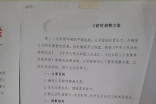 还有谁❗皇马本赛季伤停20人次？安帅带队26场22胜&轰近60球